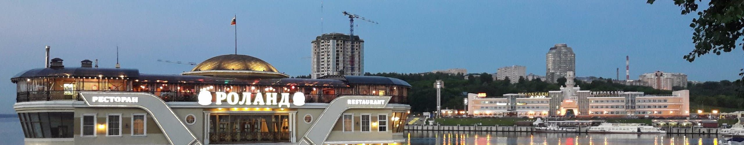 Travel to cheboksary, Russia