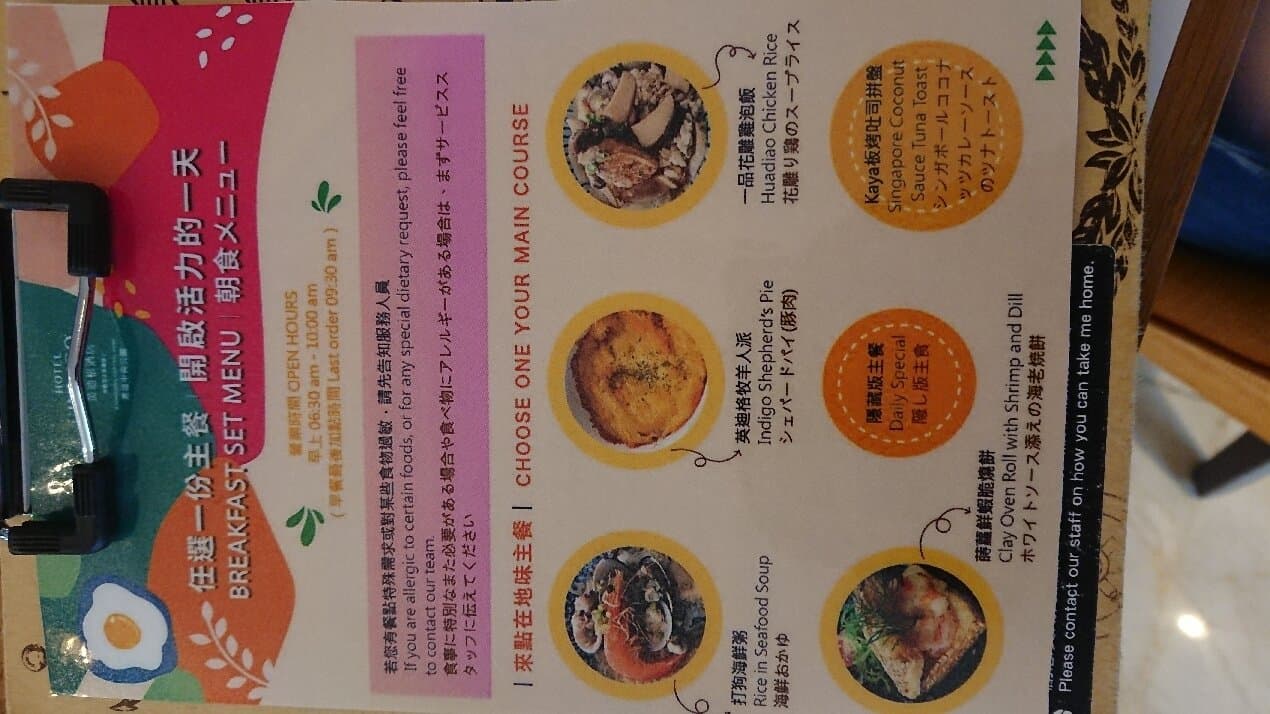 Travel to xinxing, China