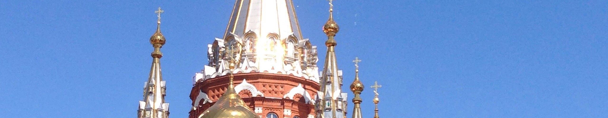 Travel to izhevsk, Russia