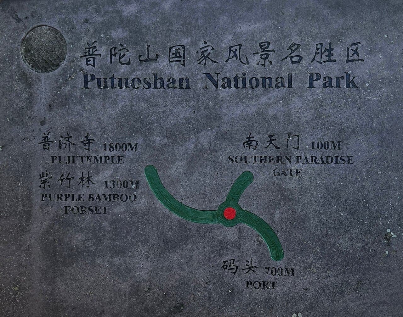 Travel to zhoushan, China